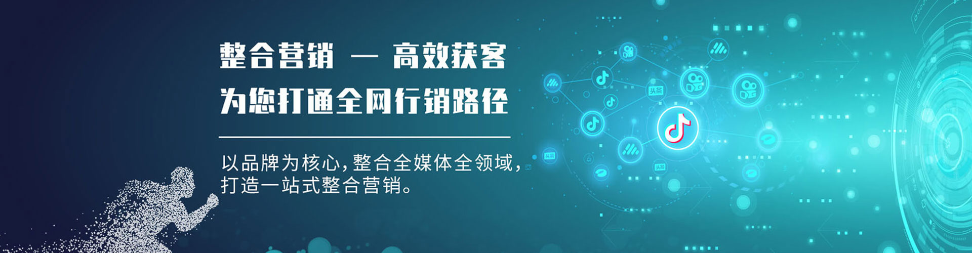 丹巴信息流代理