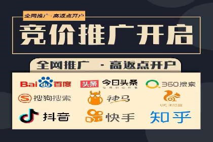 百度竞价代运营助力企业实现精准营销案例